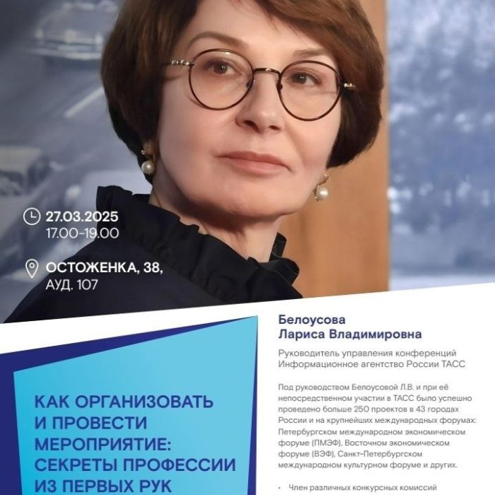Сегодня у МАСТ продуктивный день! Мы побывали на записи программы "Затаенные мысли" с Владимиром Евгеньевичем